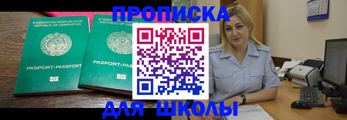 временная регистрация адрес в Богдановиче